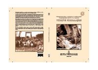 TÜRKIYE ARKEOLOJISI-@KITAP.pdf